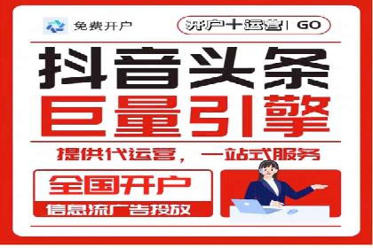 信息流广告的创意展示——以一则成功案例为鉴