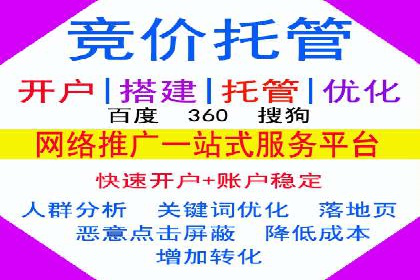头条信息流广告的投放技巧与效果评估——以一则成功案例为例